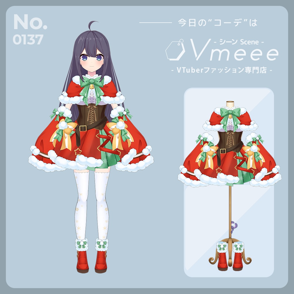 【VTuber向け衣装】サンタ服 Vol.2【Vmeee No.137】