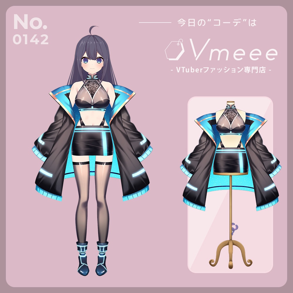 サイバーネオン Cyber Neon【Vtuber Fashion Assets Vmeee No.142】