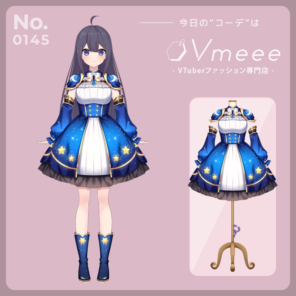 【VTuber向け衣装】アストロジャー Astrologer【Vtuber Fashion Assets Vmeee No.145】