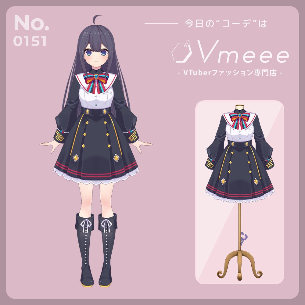 【VTuber向け衣装】クラッシィユニフォーム Classy Uniform【Vtuber Fashion Assets Vmeee No.151】