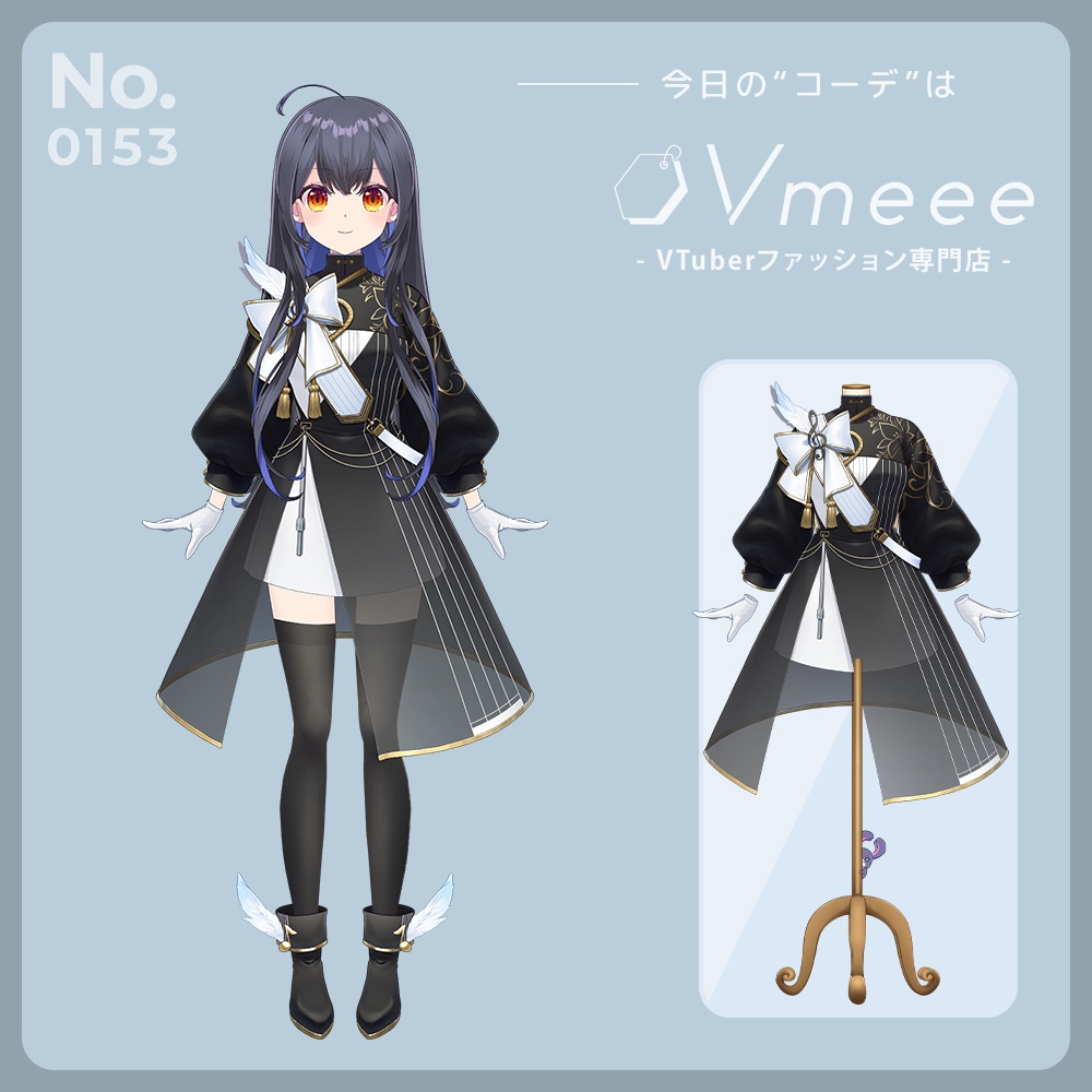 【VTuber向け衣装】メロディコンダクター Melody Conductor【Vtuber Fashion Assets Vmeee No.153】