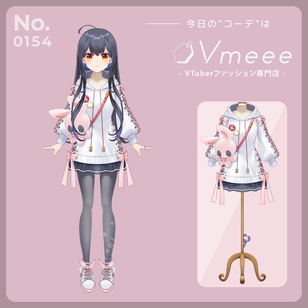 【VTuber向け衣装】ホッピングバニー Hopping Bunny【Vtuber Fashion Assets Vmeee No.154】
