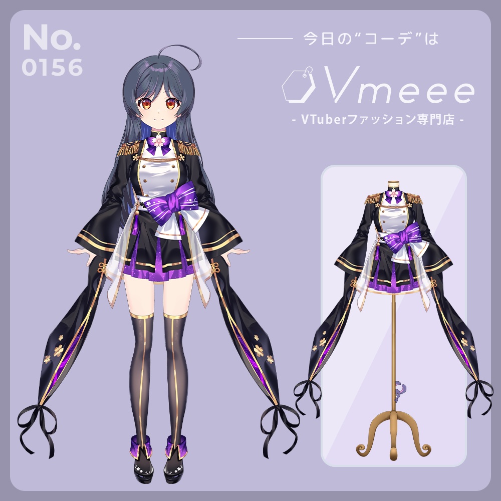 【VTuber向け衣装】ミリタリーハオリ MilitaryHaori【Vtuber Fashion Assets Vmeee No.156】