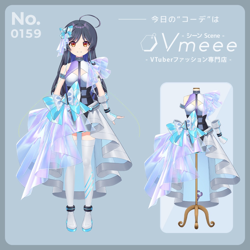 【VTuber向け衣装】プリズマティックドリーム　Prismatic Dream【Vtuber Fashion Assets Vmeee No.159】