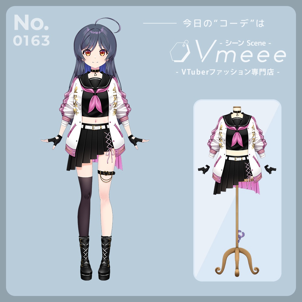 【VTuber向け衣装】スケバンセーラー Sukeban sailor【Fashion Assets Vmeee No.163】