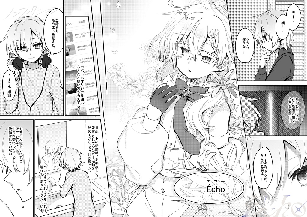 【紙版】ノンフィクション