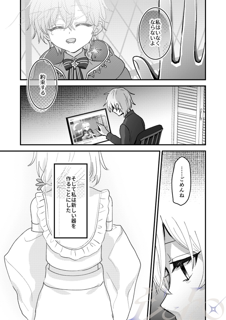 【紙版】ノンフィクション