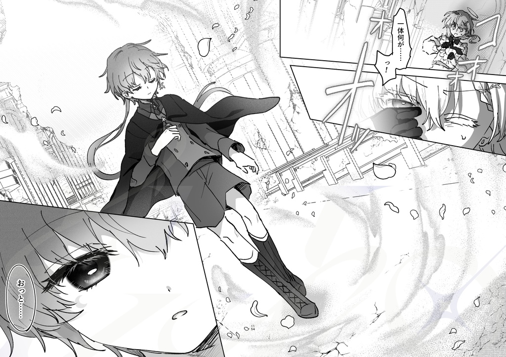 【COMITIA153】漫画「双星の絆 - A World Bound by Stars -」通販