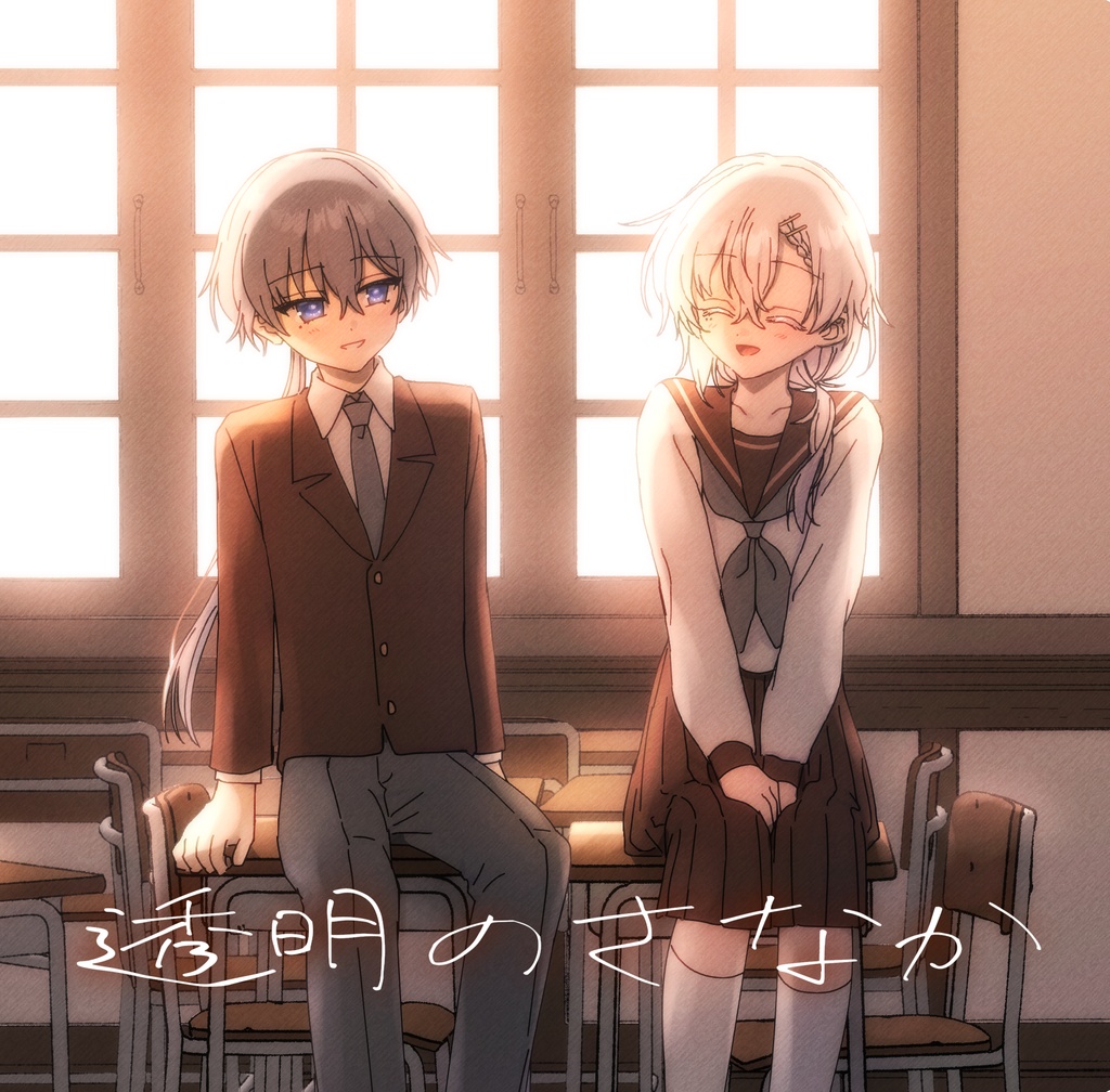EP3『透明のさなか』CD通販