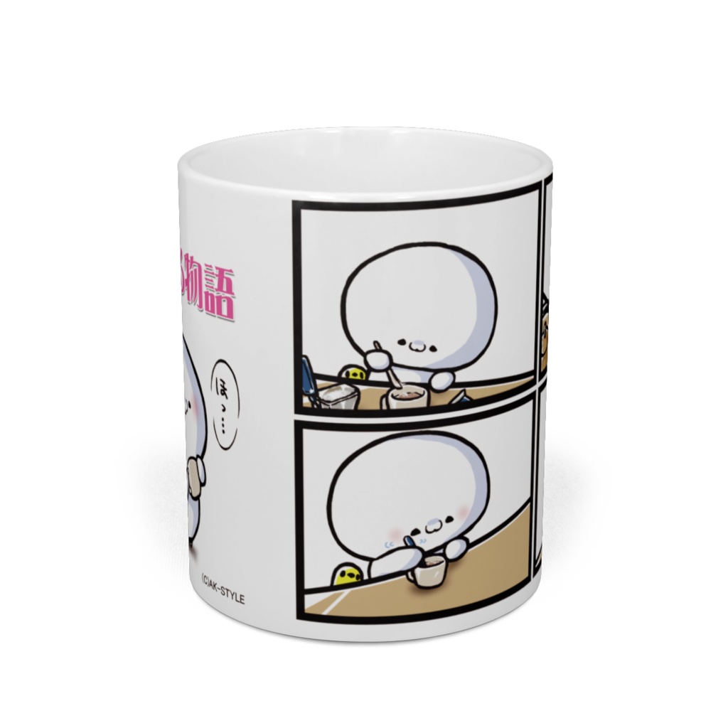 すぎる物語マグカップ