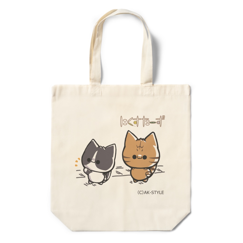 にくすたーずエコバッグＧタイプ