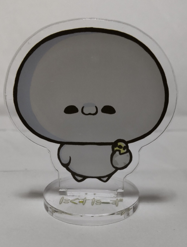 アクリルフィギュア「すぎるさん」