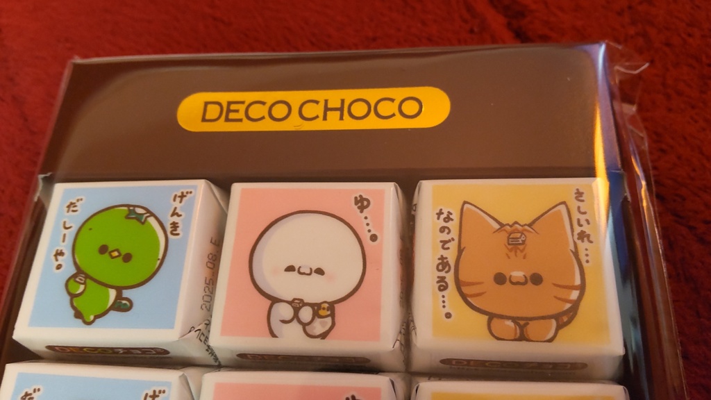 にくすたーずDECOチョコ15個入り