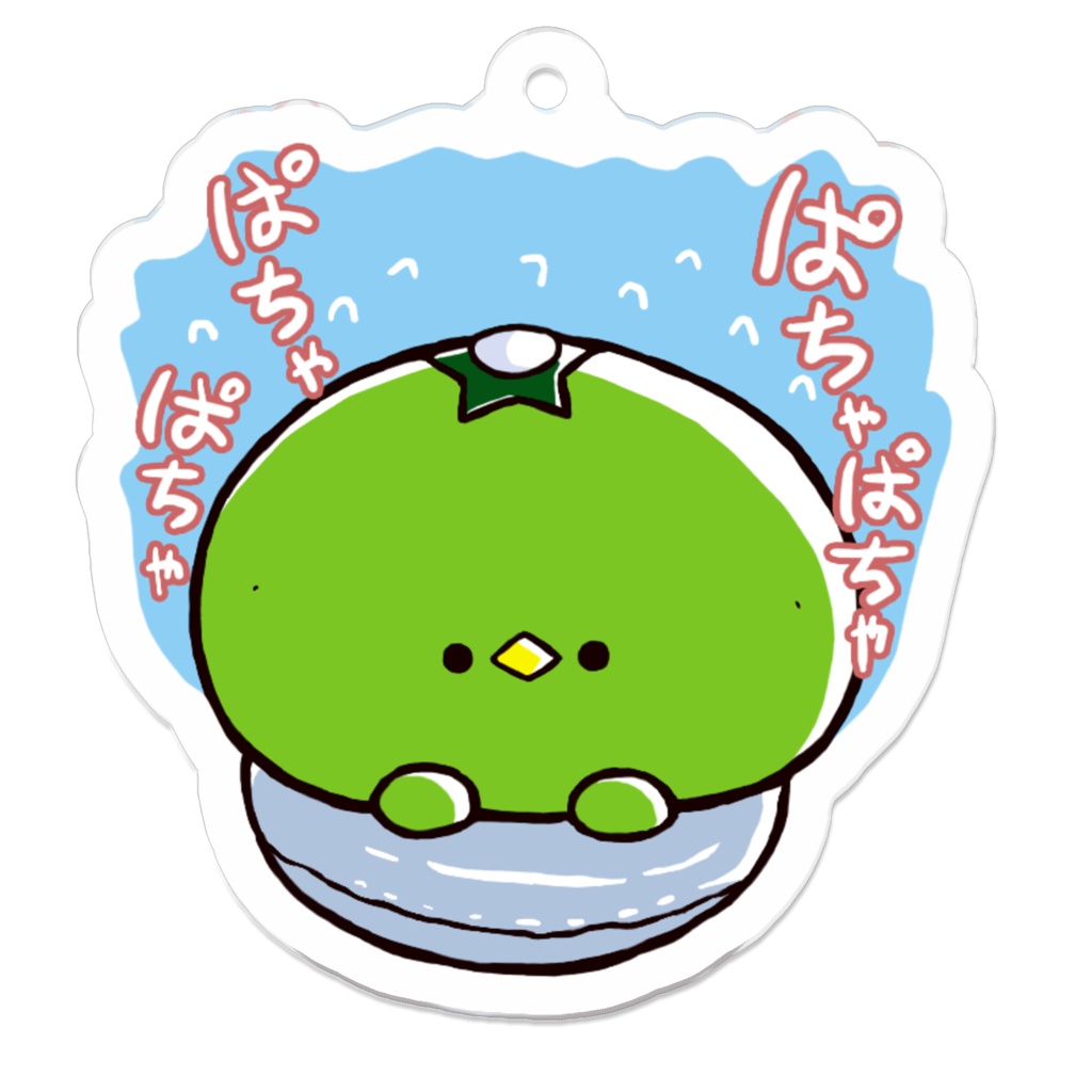 かっぱっこアクリルキーホルダーBタイプ