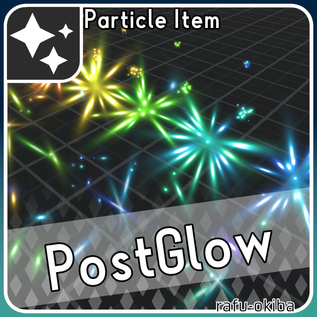 【VRChat向け】PostGlow
