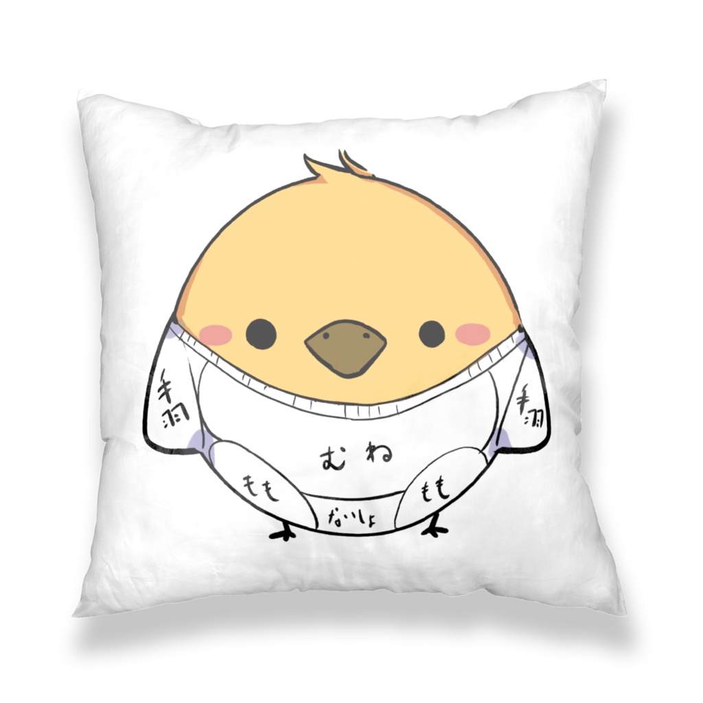 ことり雑部位 クッションカバー