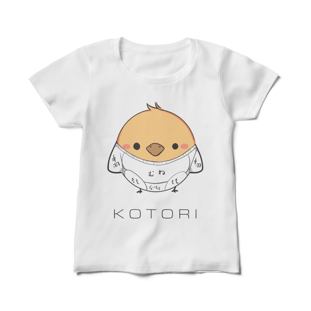 雑部位ことりTシャツ(レディース)白