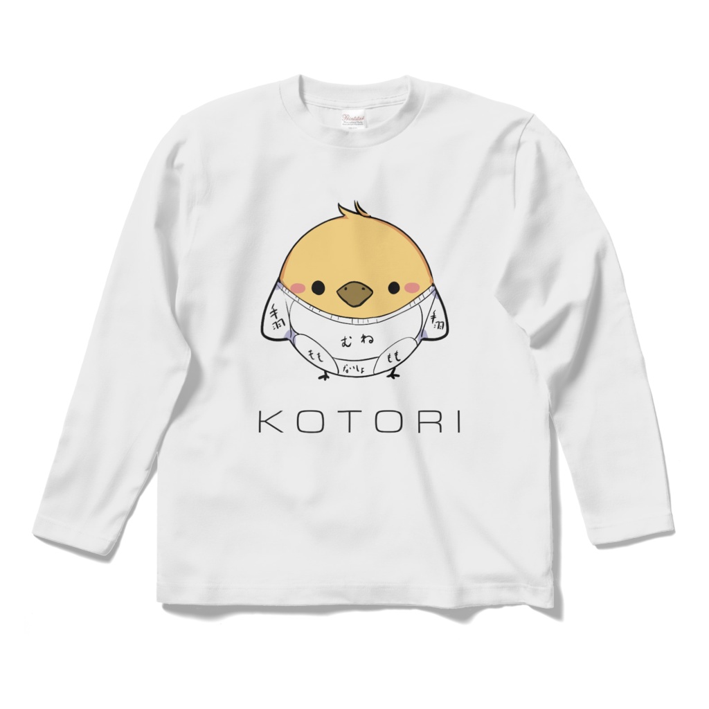 ことり雑部位Tシャツ