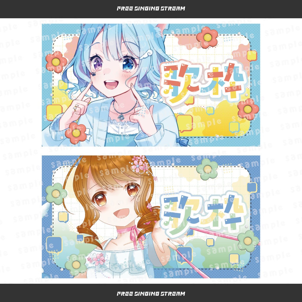 【フリー素材】歌枠サムネイル【カラバリ6色】