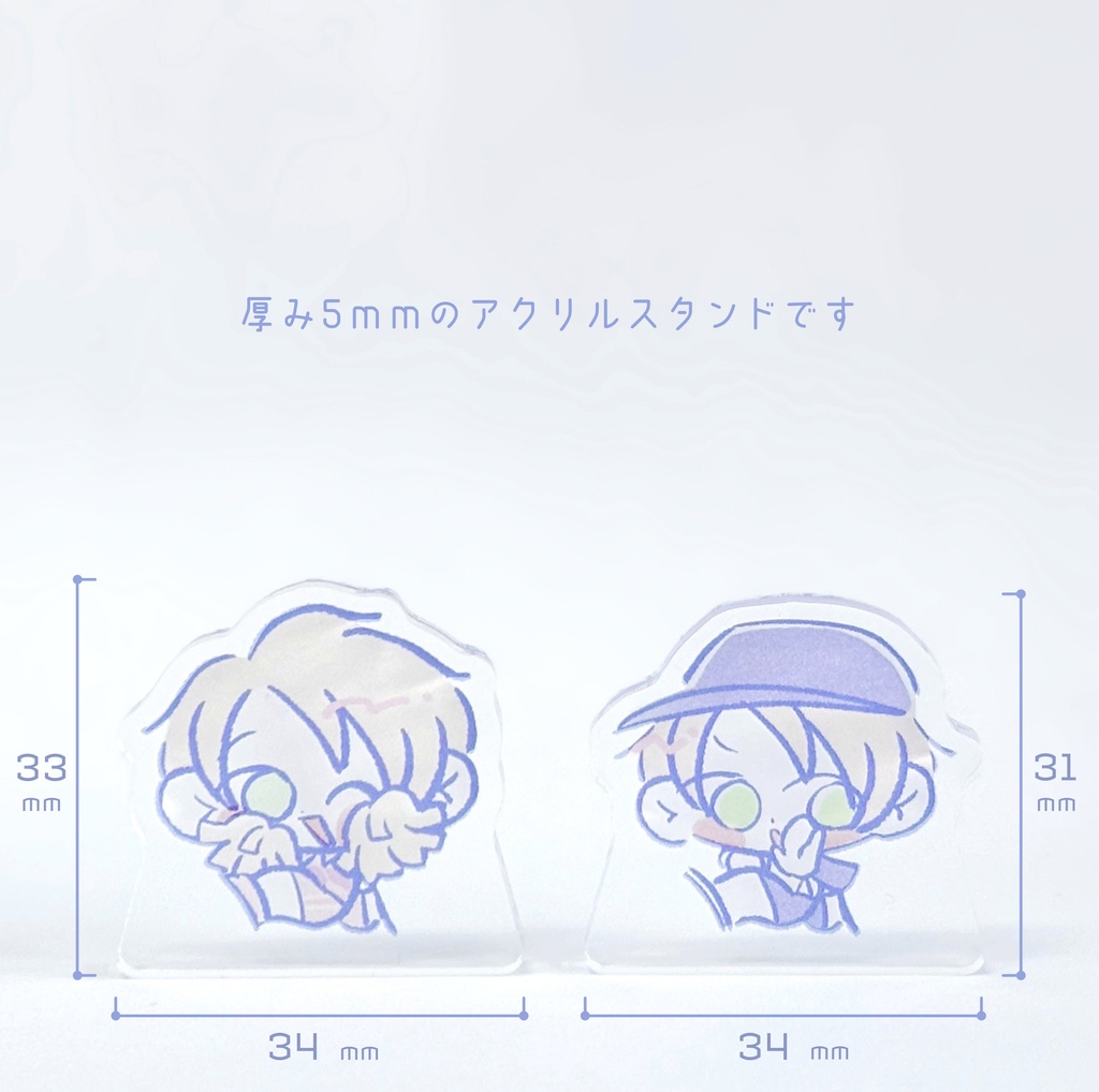 ちまこいゆうくん アクリルスタンド