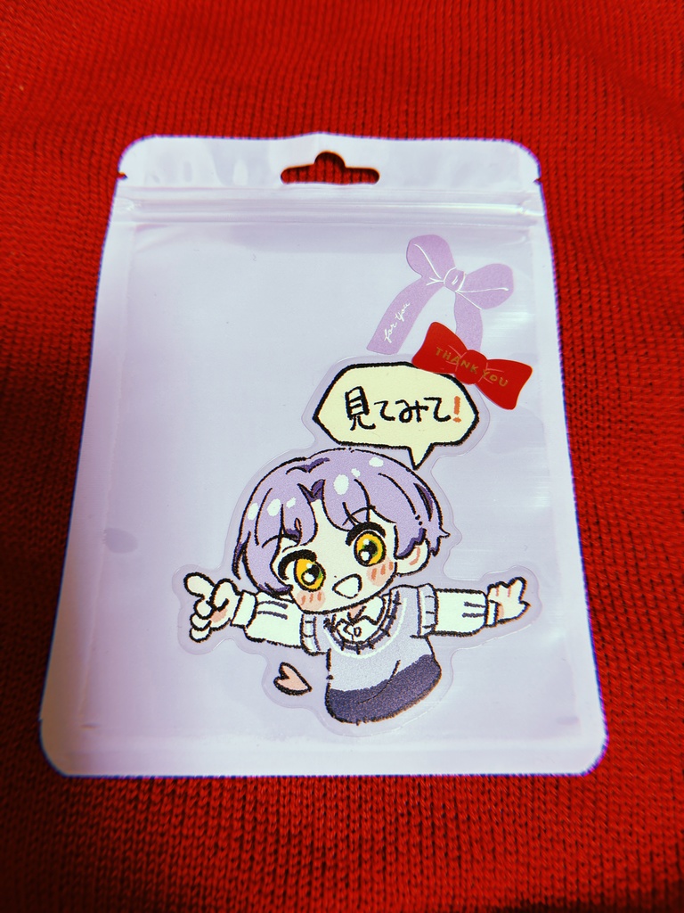 エイトリ 推し活シール