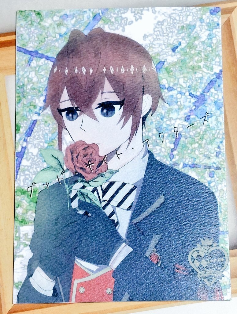 グッド・ナイト・アクターズ(新刊+既刊セット)