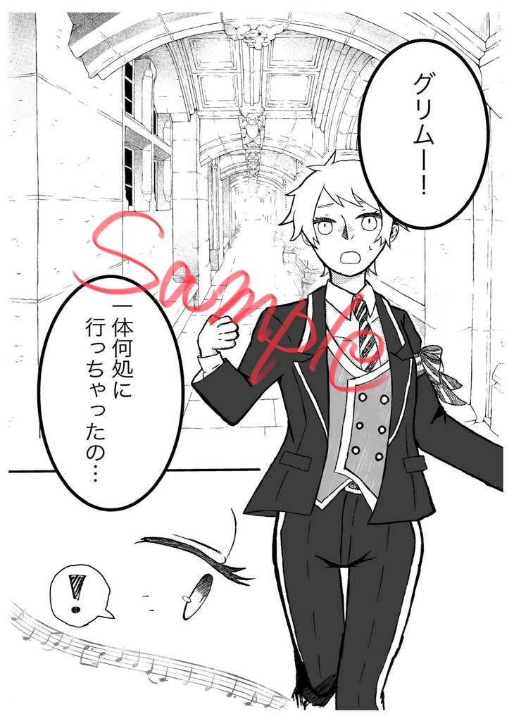 グッド・ナイト・アクターズ(新刊+既刊セット)