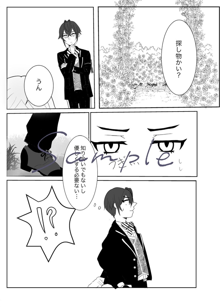 グッド・ナイト・アクターズ(新刊+既刊セット)