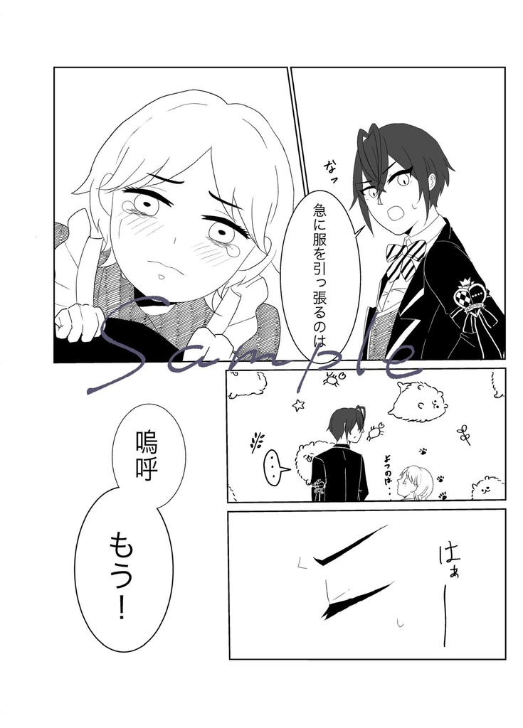 グッド・ナイト・アクターズ(新刊+既刊セット)