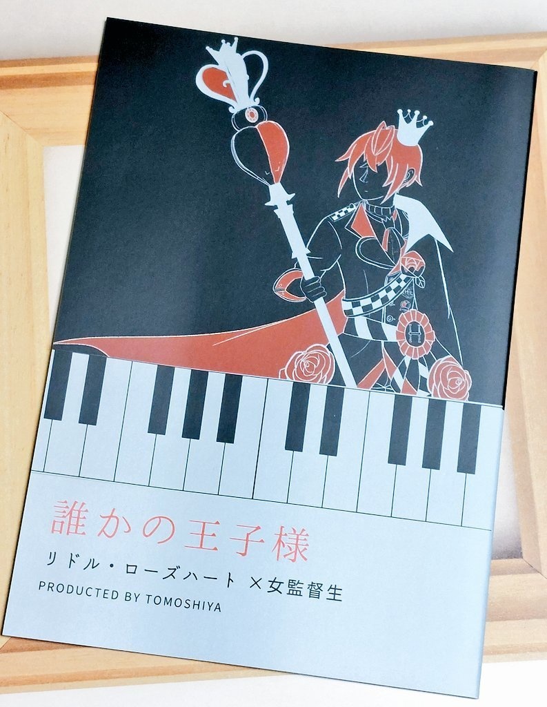 グッド・ナイト・アクターズ(新刊+既刊セット)