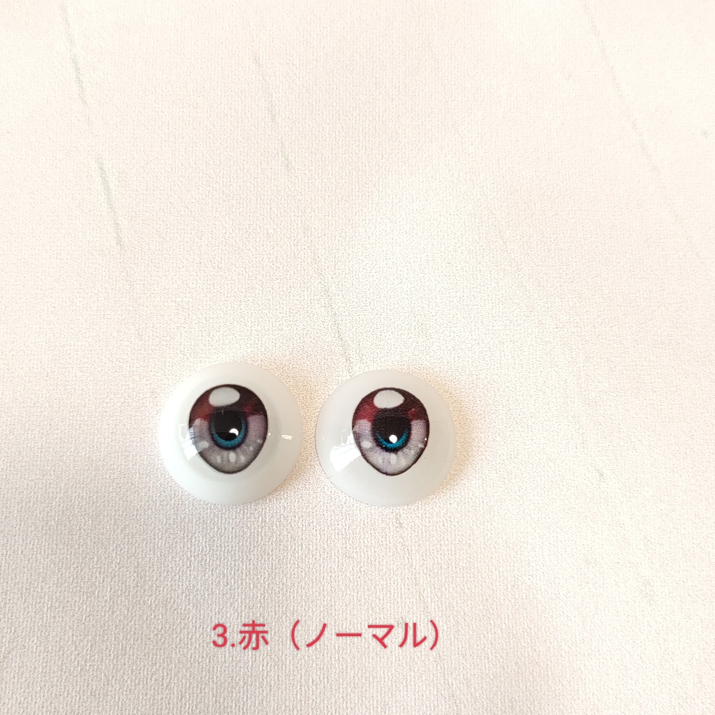 【16mm】レジンアイ(ノーマルver.)