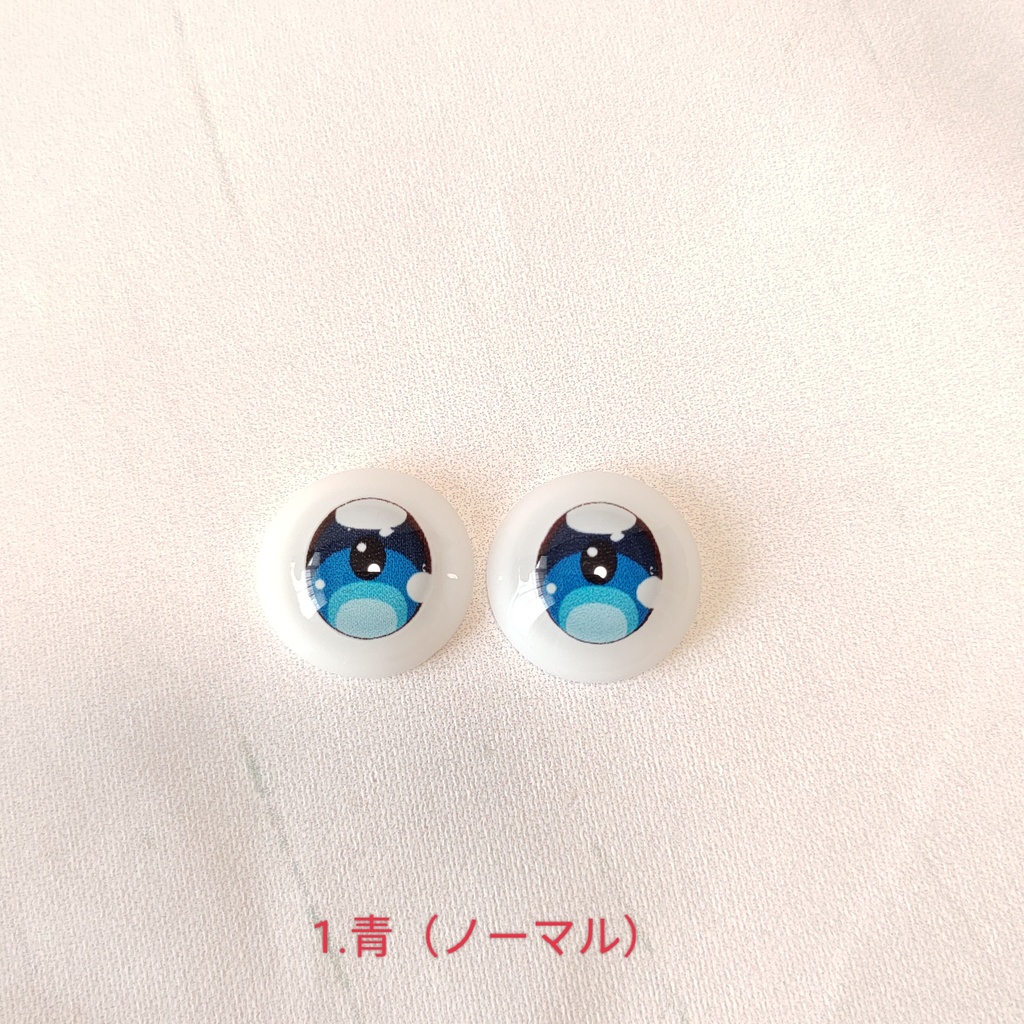【16mm】レジンアイ(ノーマルver.)
