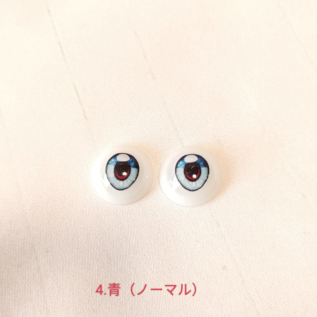 【16mm】レジンアイ(ノーマルver.)