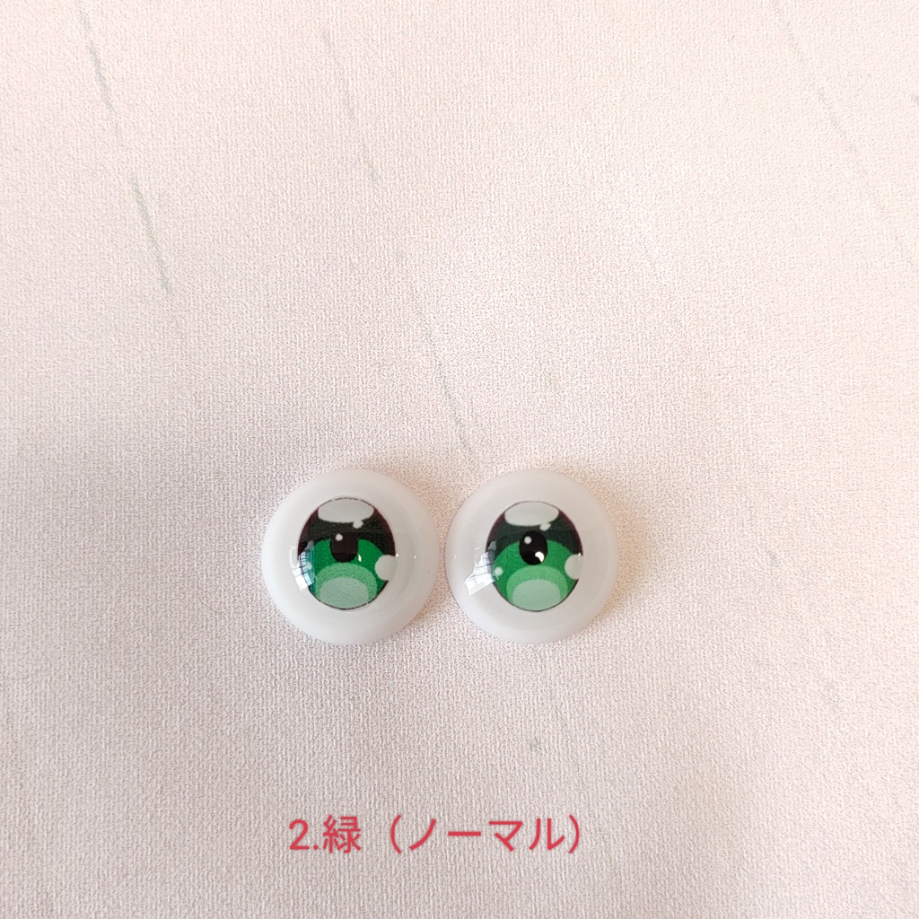 【16mm】レジンアイ(ノーマルver.)