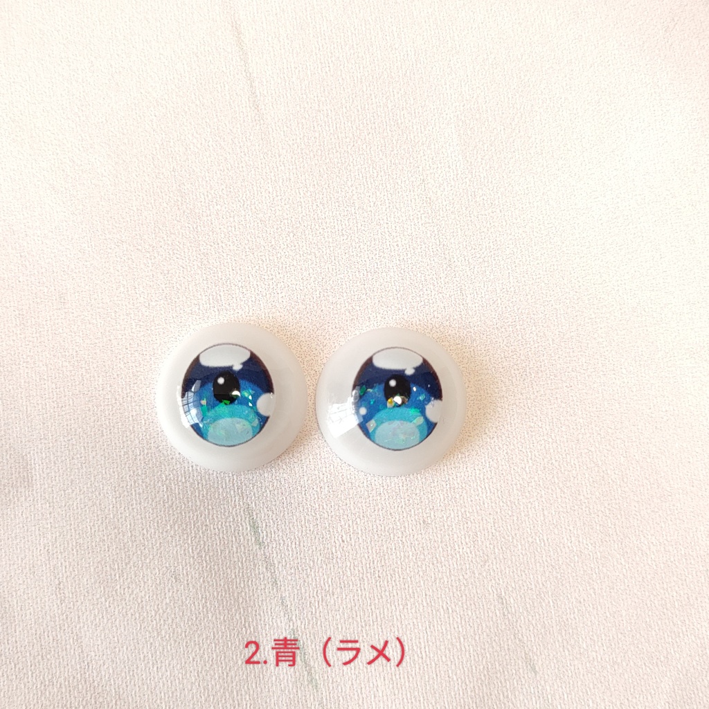 【16mm】レジンアイ