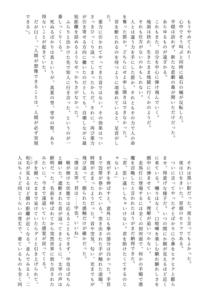 チャイナブルーブラック