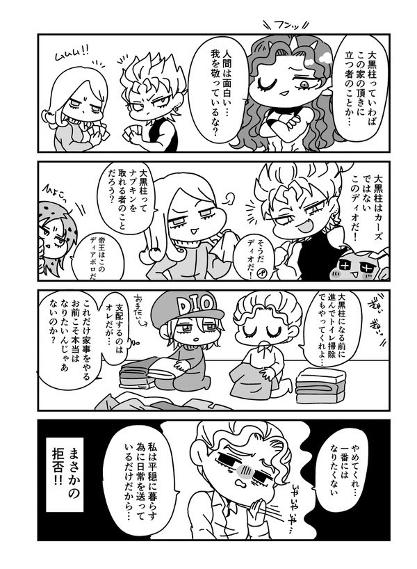 ぼくらの荒木荘