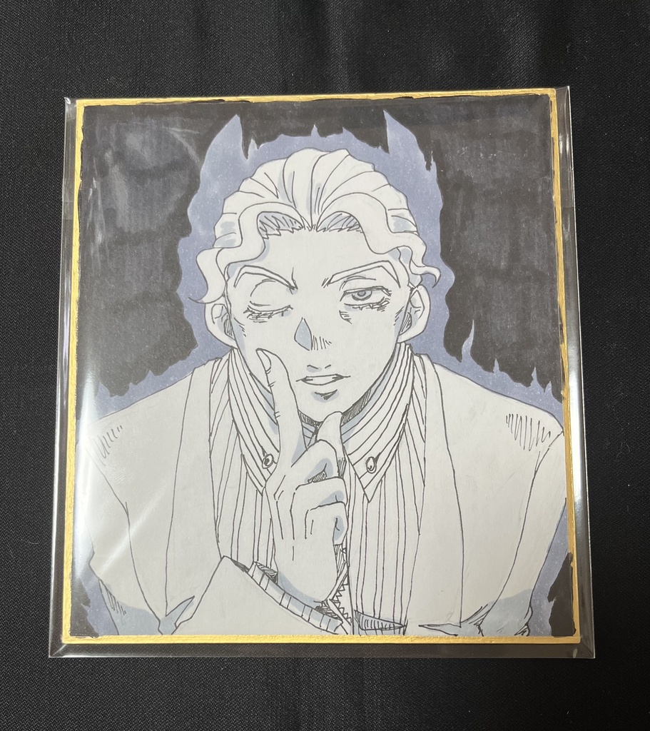 吉良吉影のミニ色紙