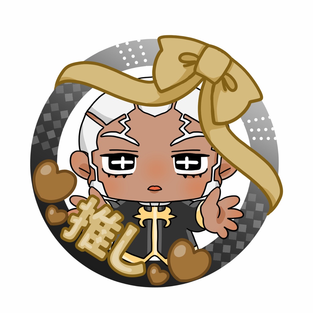 荒木荘の推し缶バッジ