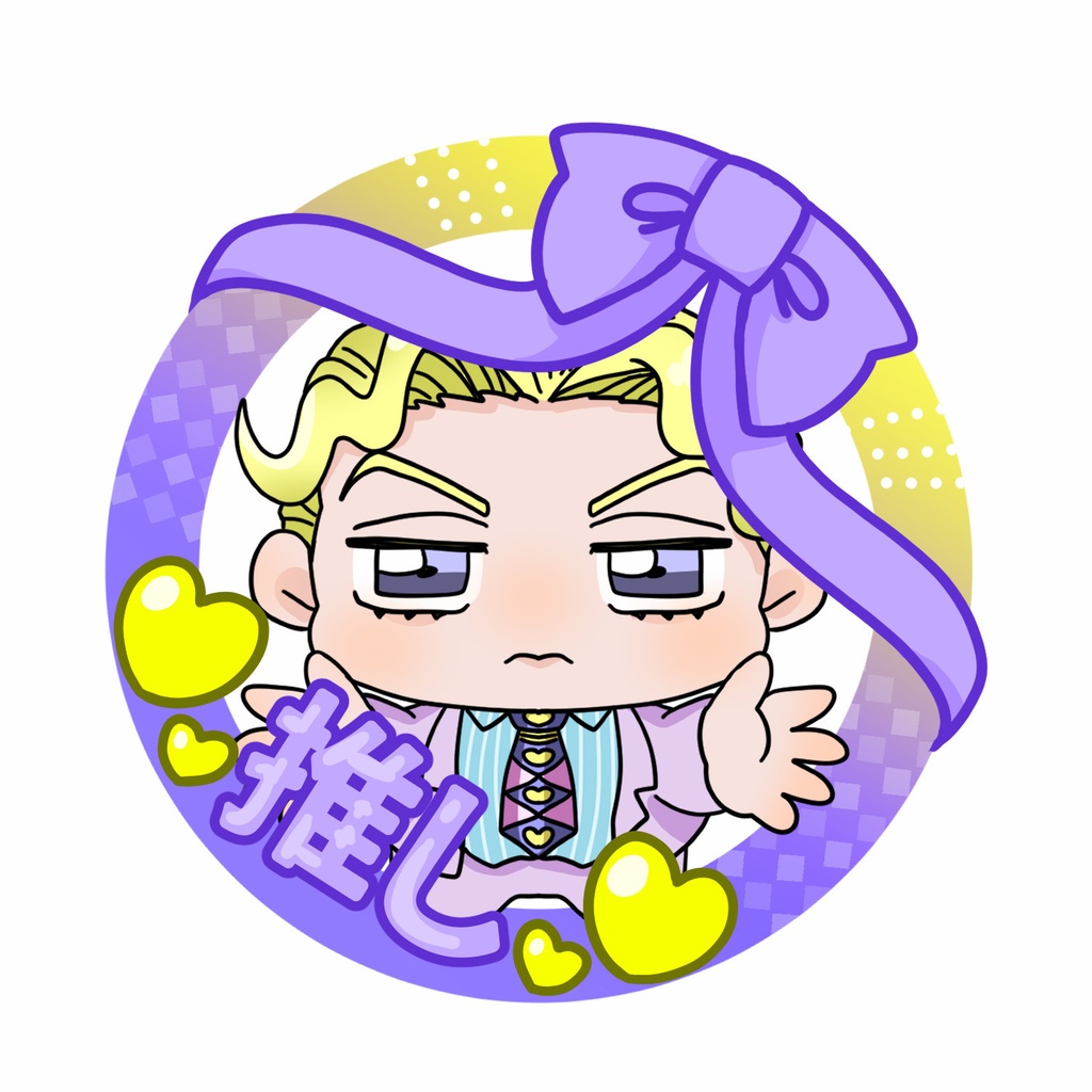 荒木荘の推し缶バッジ