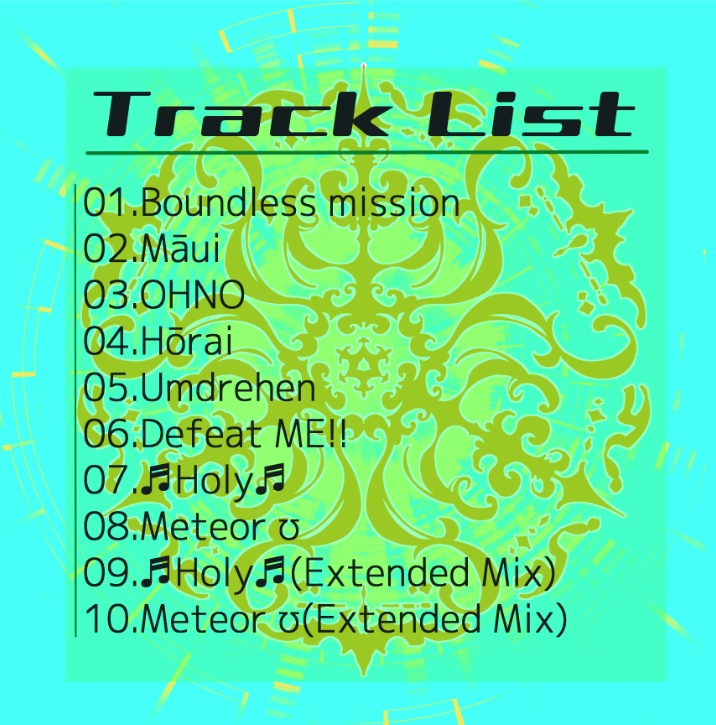 Are these music of Game Music?