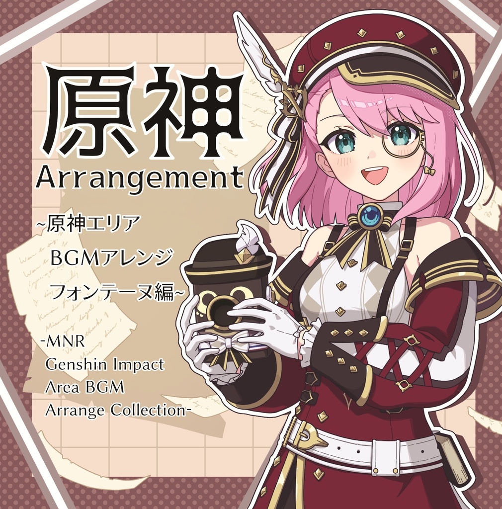 原神Arrangement~原神エリアBGMアレンジ フォンテーヌ編~