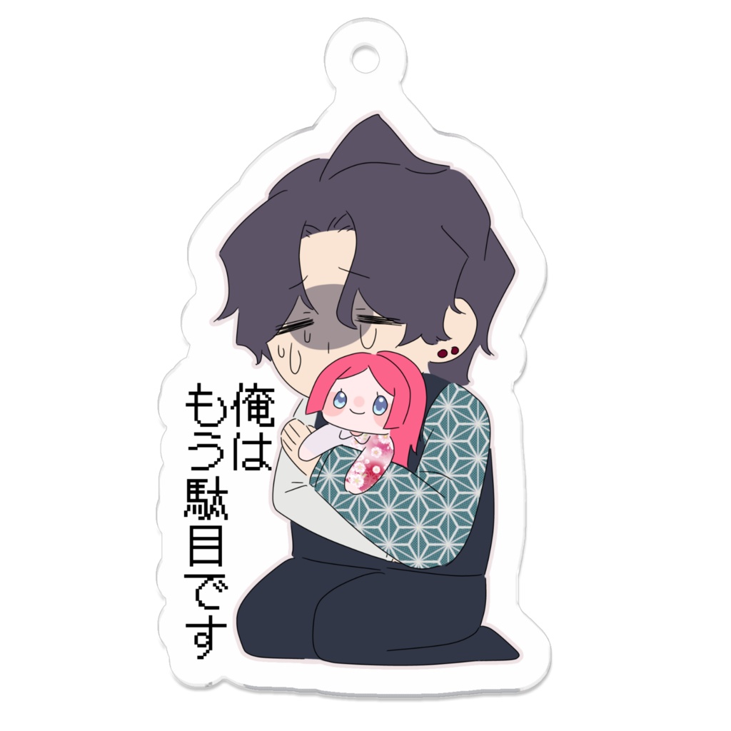 都市伝説課-稲荷色のファンブルアクキー