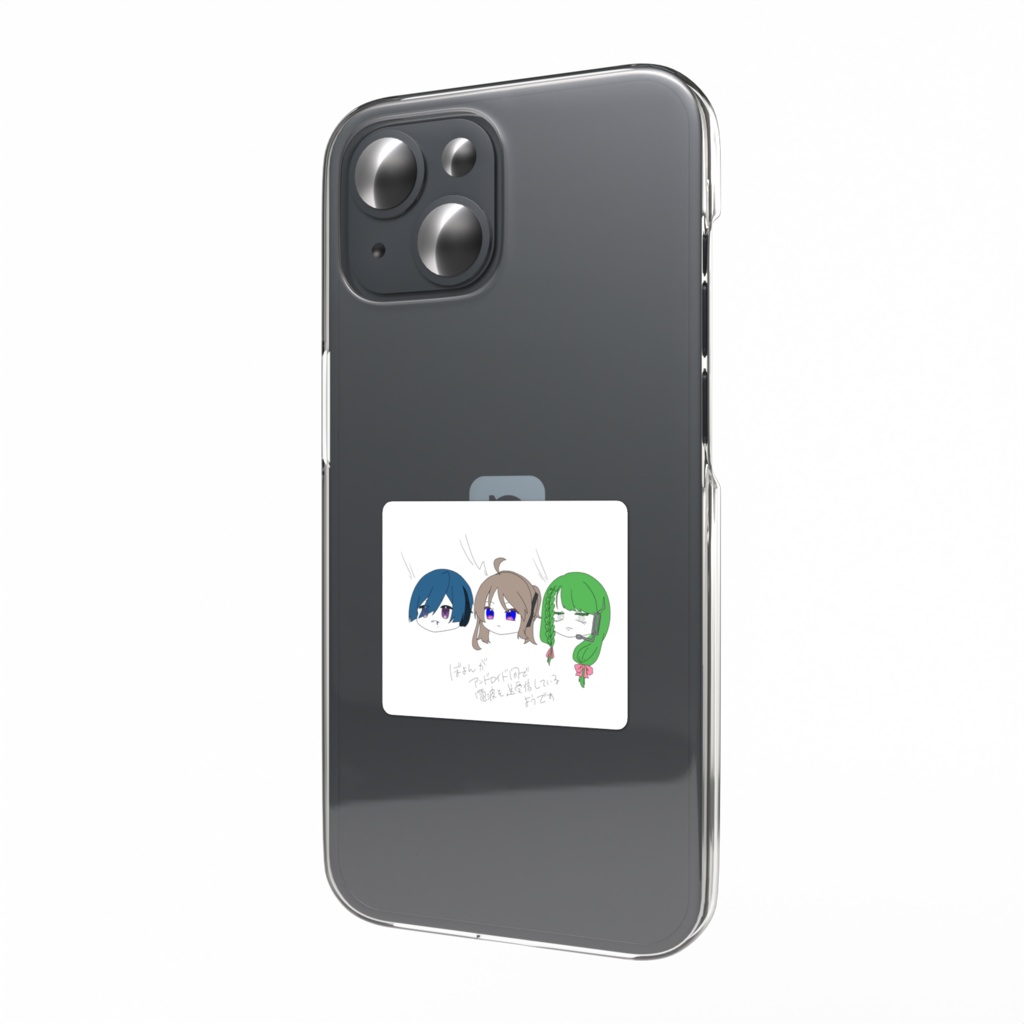 【VOID自陣+αグッズ】受信する旧型アンドロイドたちステッカー