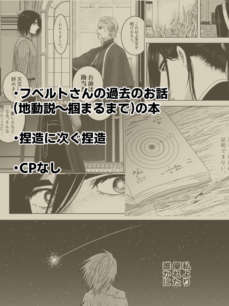 星火