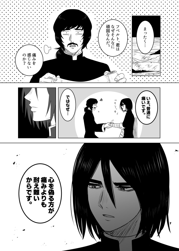 星火