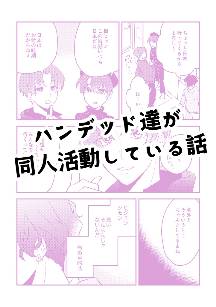 龍門樹は腐っている