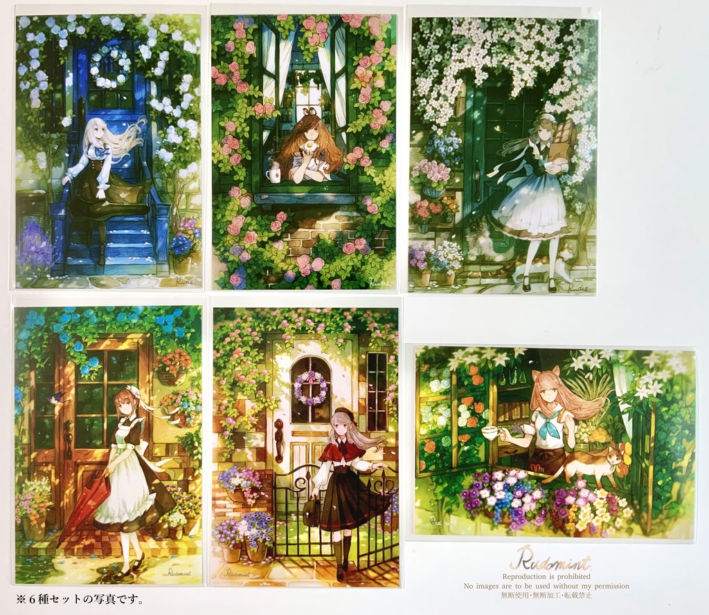 ポストカード6種(単品)