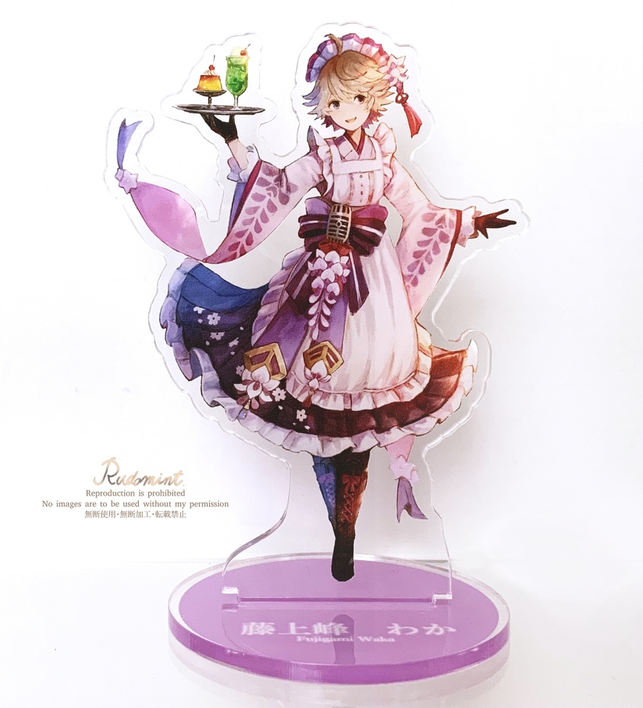 藤上峰わか　給仕服ver【アクリルフィギュア】