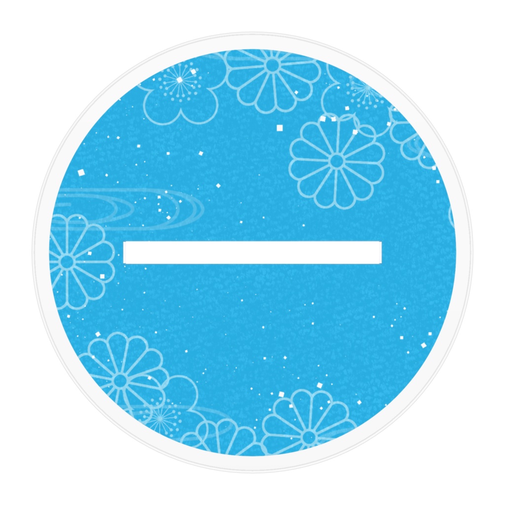 瞬火こてつ アクリルスタンドB